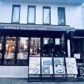 MARBLE GALLERY CAFE マーブルギャラリーカフェの雰囲気3