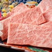 焼肉うしの家物語のおすすめ料理3