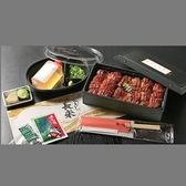 お持ち帰りがお得なクーポンのご用意がございます。うな重/ひつまぶし/蒲焼き/白焼きなどでご利用いただけます。お得の詳細はクーポンページにてご確認ください。