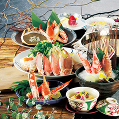 かに道楽 網元別館のコース写真