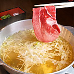 門外不出の黄金スープでしゃぶしゃぶを堪能！