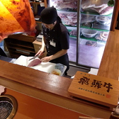 飛騨牛一頭買い 焼肉 灯り家の雰囲気2