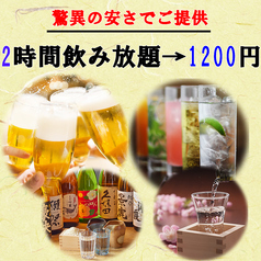 個室居酒屋 九十九 tsukumo 秋田駅前店のコース写真