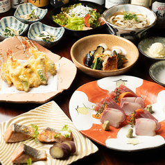 橙や 国分寺店のコース写真