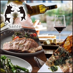 炭焼ワイン酒場 Sante サンテの写真