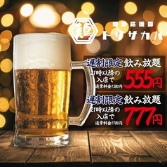 とり酒場 天神店の特集写真
