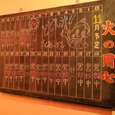 斬新な創作餃子が食べられると人気のチャオズ！ご来店ごとに様々な創作餃子を楽しめます！もちろんコースも充実で各種宴会でもご利用可能！会社帰りのちょっとした飲み会や女子会などにもおすすめ！