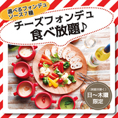 愛知の食べ放題のお店 00円以下のリーズナブルな食べ放題 ネット予約のホットペッパーグルメ