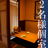 鶏きち魚きち小倉魚町店の雰囲気2