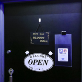 SOUND STOCK Shot Bar BLOODY DOLL ブラッディードールの雰囲気2