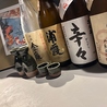 野菜と地鶏　飲み放題　らんちゅうのおすすめポイント2