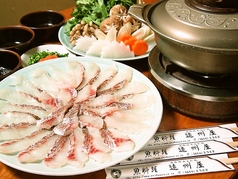 浅草 魚料理 遠州屋の写真