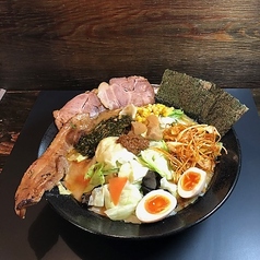 すごい味噌らーめん