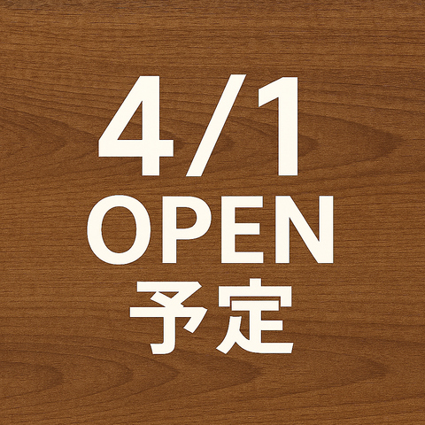 4月、極上の焼鳥が湊町に降臨。静寂の中で味わう至高の一串。