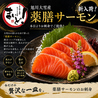 炭火焼と海鮮、手づくり豆富 まいど! すすきの店のおすすめポイント3