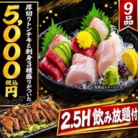 記念日やパーティーに、プレゼント♪