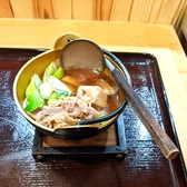 和食居酒屋 青葉のおすすめ料理2