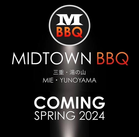 Midtown bbq mie ~bh^E r[r[L[ ~G