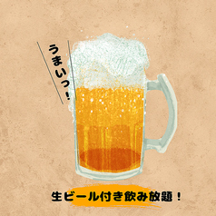 焼き三昧 神田店のコース写真