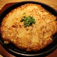 山芋チーズ鉄板焼き