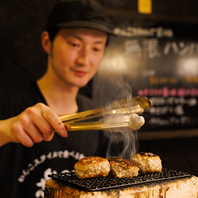 炭火で焼くおいしさをご堪能ください！