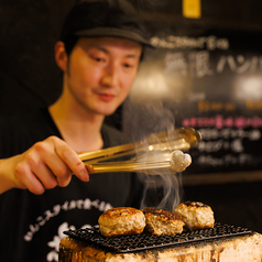 炭火焼き無限バーグ 無限の写真2