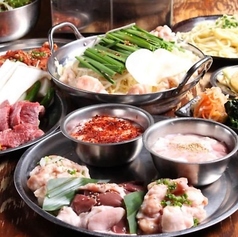 浜松ホルモン酒場 もんもんの特集写真