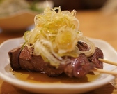 串焼ホルモン 長門のおすすめ料理2