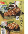 うまい処 こだわりや フシキのおすすめ料理1