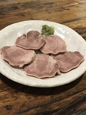豚タン　低温調理