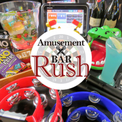 Amusement BAR Rush ラッシュの特集写真