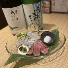 牛タン炙り刺し