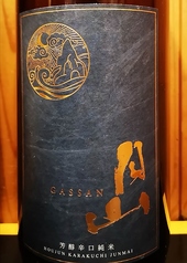 月山　出雲地酒　純米辛口