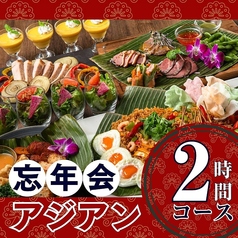 パセラ 上野御徒町店のコース写真