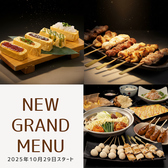 とり鉄 高松古馬場店のおすすめ料理2