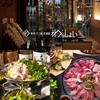 居酒屋 わっしょい