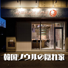 トンデムンボウルズ / 東大門タッカンマリ通りの外観1