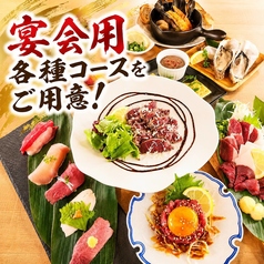 肉と酒とACT &nbsp;あくとの特集写真