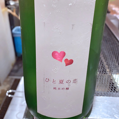 愛宕の松（あたごのまつ）　純米吟醸　ひと夏の恋