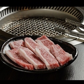 牛宗 まるなか 桃山台店のおすすめ料理2