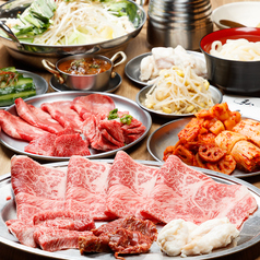 焼肉 弘商店 四条高倉のコース写真