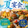 星都 seito 藤沢駅前店のおすすめ料理1