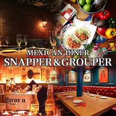 スナッパー&グルーパー SNAPPER&GROUPERの写真