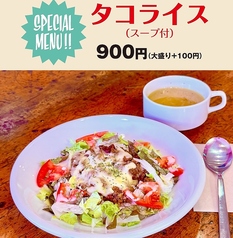 HOT ROCKIN CAFE ホットロッキンカフェのおすすめポイント1