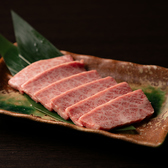 炭火焼肉 北勢のおすすめ料理3