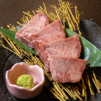 【希少部位】タン元を贅沢に使用した極厚「厚切りタン」