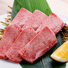 上タン塩