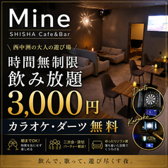 Mine shisha cafe&bar マイン シーシャ 西中洲店の写真