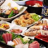 うどんDINING きち蔵の詳細