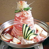 KANKAN kitchenのおすすめ料理2